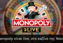 Η Monopoly στο καζίνο της Novibet