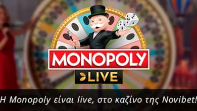 Η Monopoly στο καζίνο της Novibet