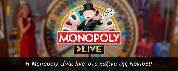 Η Monopoly στο καζίνο της Novibet