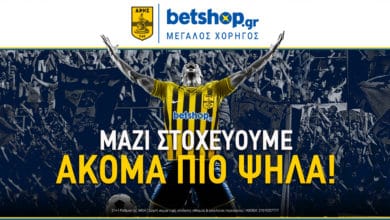 Μεγάλη κίνηση από τη betshop.gr στην Ελληνική αγορά