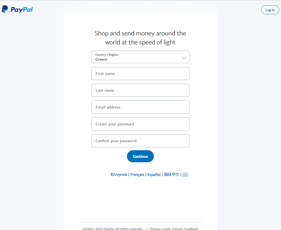 Εγγραφή στο Paypal στην Ελλάδα