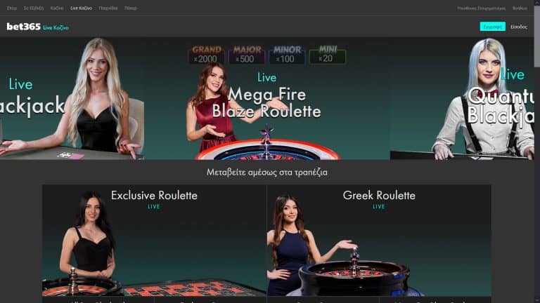 Ανάλυση bet365 Live Casino