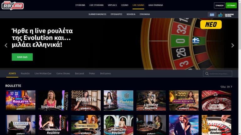 Pamestoixima Live Casino