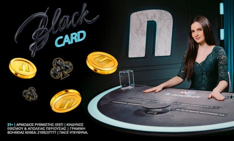 Εβδομάδα Black Friday με μεγάλες εκπλήξεις* στα live blackjack τραπέζια της Novibet!