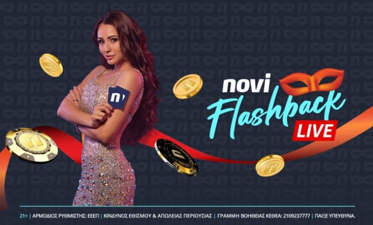 Novi Flashback: Αποκριάτικη διάθεση στο live casino της Novibet