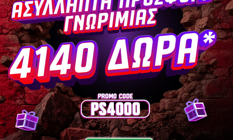Τριπλή προσφορά γνωριμίας από το Pamestoixima.gr Casino Live