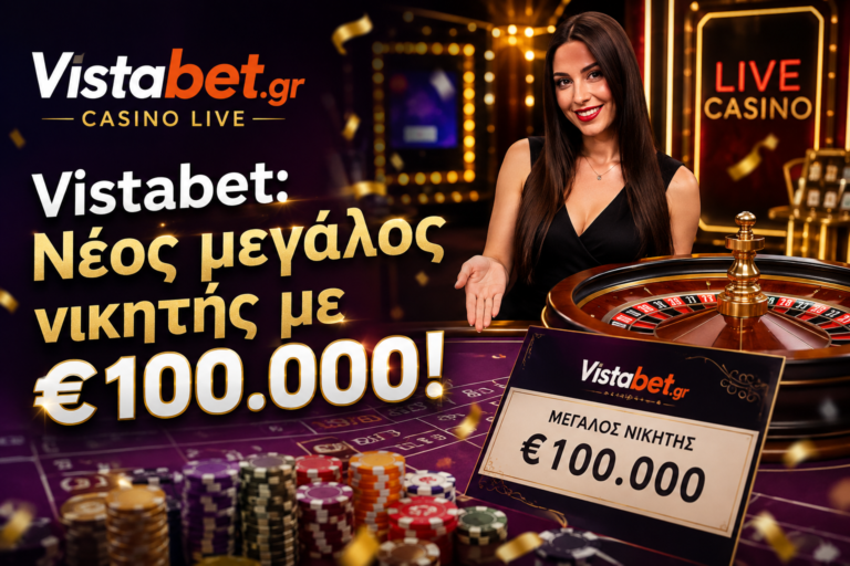 Vistabet: Νέος μεγάλος νικητής με €100.000!