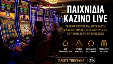 Φρουτάκια στο καζίνο. οι παγίδες για τους παίκτες και τι πρέπει να γνωρίζεις
