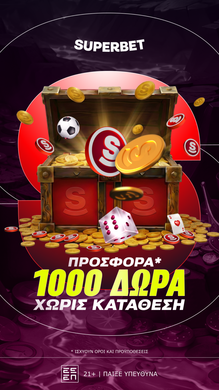 Καυτό Σαββατοκύριακο στην Superbet