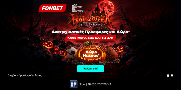 Fonbet Halloween Calendar 2026